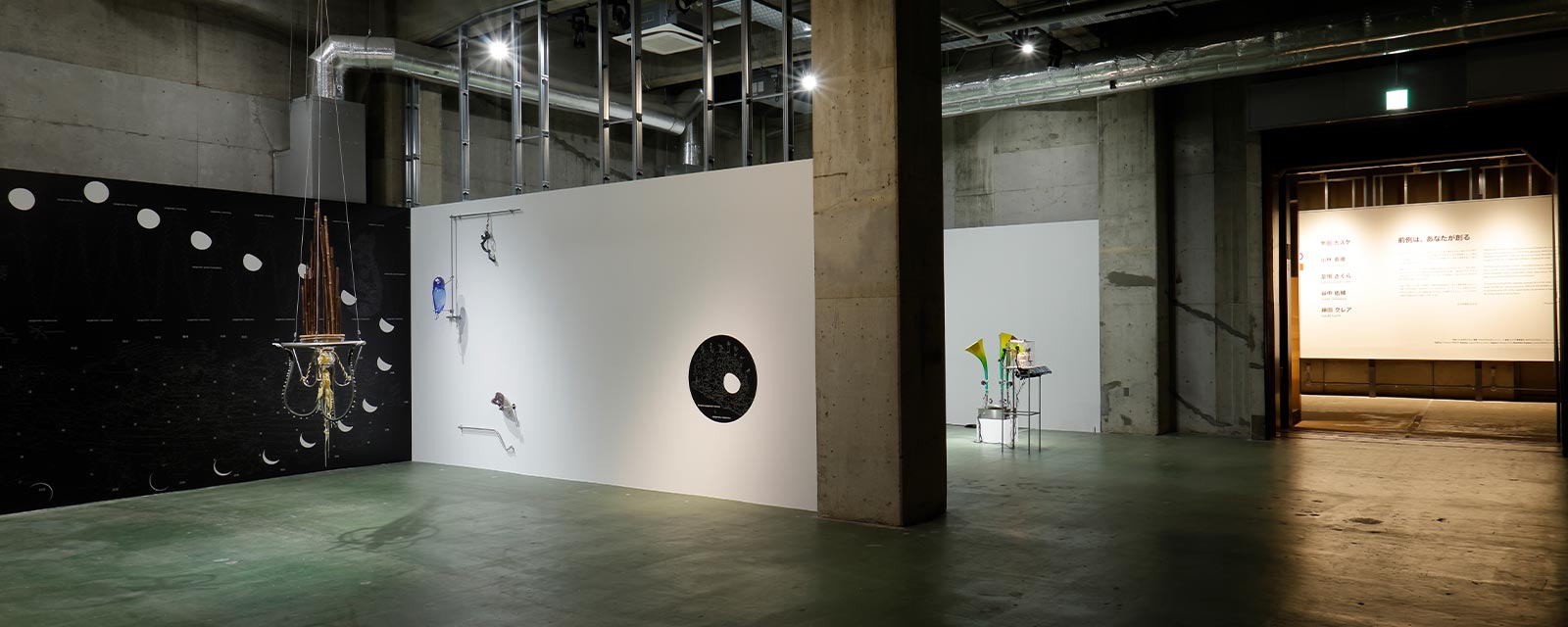 FINALIST EXIHIBITION