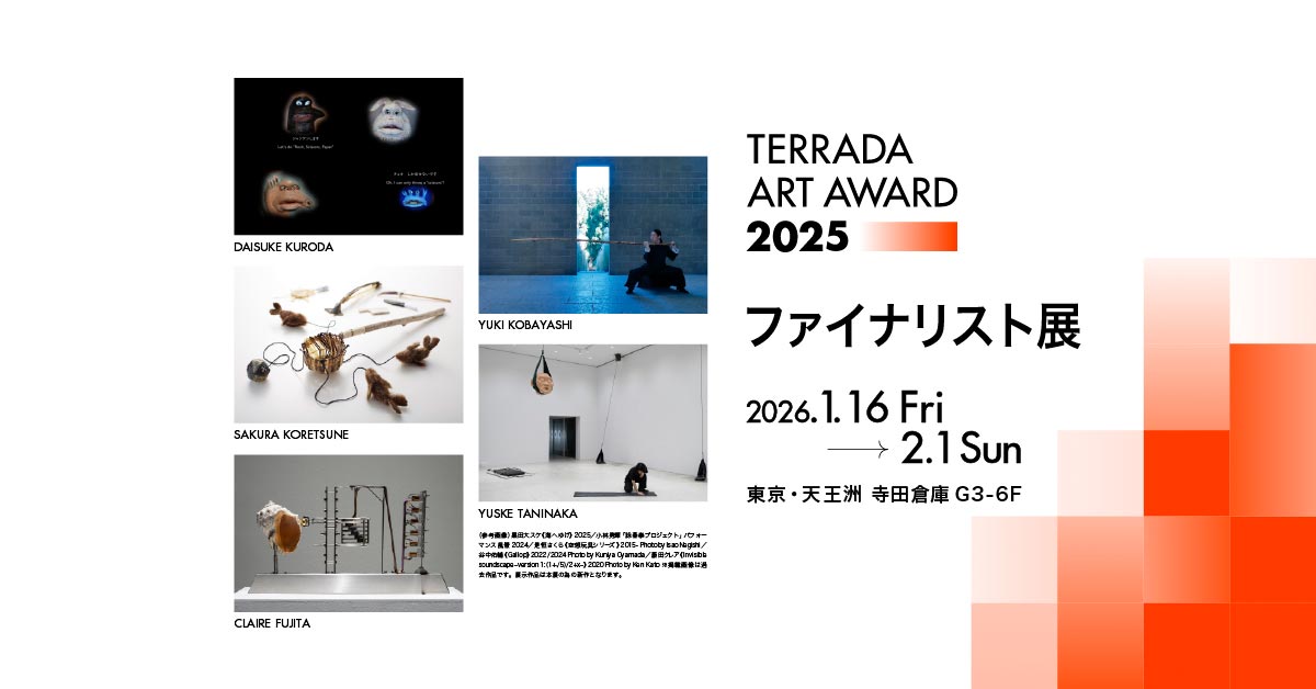 MANSUDAE ART TROUPE / VOL.38 万寿台芸術団 第38集 demos_kv.jpg